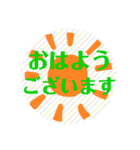 カラフルな大きめ文字でごあいさつ（個別スタンプ：4）