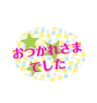 カラフルな大きめ文字でごあいさつ（個別スタンプ：7）