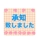 カラフルな大きめ文字でごあいさつ（個別スタンプ：11）