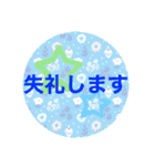 カラフルな大きめ文字でごあいさつ（個別スタンプ：14）