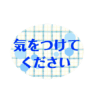 カラフルな大きめ文字でごあいさつ（個別スタンプ：15）