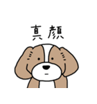 マルプーのエル（個別スタンプ：9）