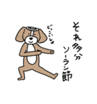 マルプーのエル（個別スタンプ：27）