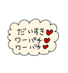 みみ美のワーパチ‼︎スタンプだよ‼︎（個別スタンプ：8）