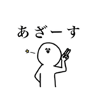 クソウケ2（個別スタンプ：3）