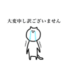 クソウケ2（個別スタンプ：4）