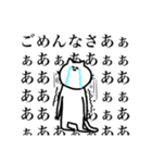 クソウケ2（個別スタンプ：5）