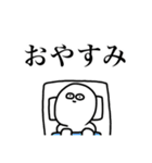 クソウケ2（個別スタンプ：8）