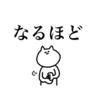 クソウケ2（個別スタンプ：11）