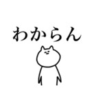 クソウケ2（個別スタンプ：12）