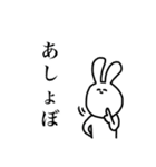 クソウケ2（個別スタンプ：13）