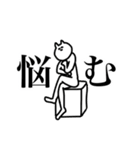 クソウケ2（個別スタンプ：16）