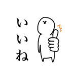 クソウケ2（個別スタンプ：17）