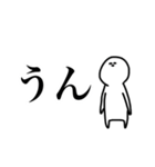 クソウケ2（個別スタンプ：18）