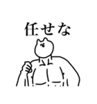 クソウケ2（個別スタンプ：19）