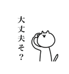 クソウケ2（個別スタンプ：20）