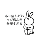 クソウケ2（個別スタンプ：21）