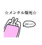 クソウケ2（個別スタンプ：22）
