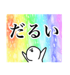 クソウケ2（個別スタンプ：23）