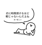 クソウケ2（個別スタンプ：27）
