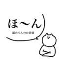 クソウケ2（個別スタンプ：29）
