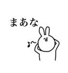 クソウケ2（個別スタンプ：32）