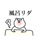 クソウケ2（個別スタンプ：34）