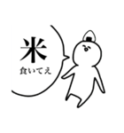 クソウケ2（個別スタンプ：36）