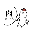 クソウケ2（個別スタンプ：37）