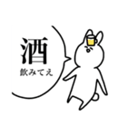 クソウケ2（個別スタンプ：38）
