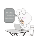 ういぴこのスタンプ（個別スタンプ：11）