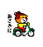 バイク好きなクマさん ドット絵バージョン（個別スタンプ：12）