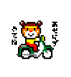 バイク好きなクマさん ドット絵バージョン（個別スタンプ：23）