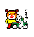 バイク好きなクマさん ドット絵バージョン（個別スタンプ：34）