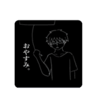 ジト目三角口系男子スタンプ（個別スタンプ：2）