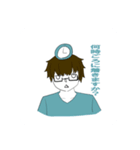 ジト目三角口系男子スタンプ（個別スタンプ：3）