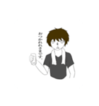 ジト目三角口系男子スタンプ（個別スタンプ：4）