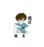 ジト目三角口系男子スタンプ（個別スタンプ：6）