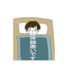ジト目三角口系男子スタンプ（個別スタンプ：11）