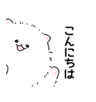 丁寧なしろくんとももくん（個別スタンプ：3）