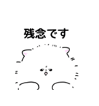 丁寧なしろくんとももくん（個別スタンプ：24）