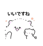 丁寧なしろくんとももくん（個別スタンプ：32）