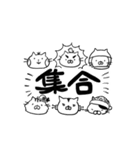 まほろばスタンプ（個別スタンプ：2）