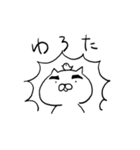 まほろばスタンプ（個別スタンプ：32）
