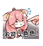 悪猫計画Vtuberスタンプ Vol.3【奈斯糖篇】（個別スタンプ：1）