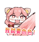 悪猫計画Vtuberスタンプ Vol.3【奈斯糖篇】（個別スタンプ：2）