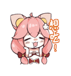 悪猫計画Vtuberスタンプ Vol.3【奈斯糖篇】（個別スタンプ：6）