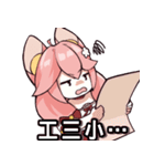 悪猫計画Vtuberスタンプ Vol.3【奈斯糖篇】（個別スタンプ：8）