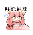 悪猫計画Vtuberスタンプ Vol.3【奈斯糖篇】（個別スタンプ：12）