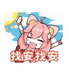 悪猫計画Vtuberスタンプ Vol.3【奈斯糖篇】（個別スタンプ：17）